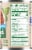 Kroger® No Salt Added Diced Tomatoes Perspective: right