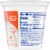 Kroger Carbmaster Mango Low Fat Yogurt Cup Perspective: right