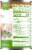 Simple Truth Organic® Lentils Perspective: right