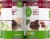 Simple Truth Organic® Dark Red Kidney Beans Perspective: right