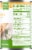 Simple Truth Organic® Garbanzo Beans Perspective: right