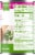 Simple Truth Organic® Pinto Beans Perspective: right