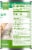 Simple Truth Organic® Cannellini Beans Perspective: right