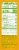 Simple Truth Organic™ Banana Bread Baked Energy Bar Perspective: right