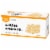 Smart Way™ Saltines Crackers Perspective: right