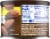 Kroger® Honey Roasted Sea Salted Almonds Perspective: right