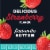 Kroger® Fruit on the Bottom Strawberry Nonfat Greek Yogurt Cup Perspective: right