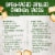 Kroger® Fully Cooked Frozen Boneless Skinless Grilled Chicken Breast Dices Perspective: right