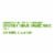 Simple Truth Organic® Soy Sauce Perspective: right