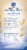 Kroger® Natural Oatmeal Bath Treatment Packets Perspective: right