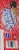 Kroger® Fun Daze Sundaes Vanilla Chocolate Top Perspective: right