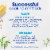 Kroger® Farm Raised Atlantic Salmon Burgers Garden Harvest Perspective: right