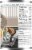 Kroger® Chicken with Rice Condensed Soup Perspective: right