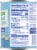 Kroger® Fat Free Evaporated Milk Perspective: right
