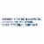 Simple Truth® Vapor Distilled Water with Electrolytes Perspective: right