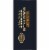 Private Selection® Applewood Smoked Bacon & Cheddar Angus Beef Patties Perspective: right
