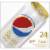 Diet Pepsi Cola Caffeine Free Soft Drink 24 Pack Perspective: right
