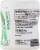 Trident White Sugar-Free Spearmint Gum Perspective: right