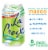 LaCroix® Mango Flavored Sparkling Water Cans Perspective: right