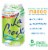 LaCroix® Mango Flavored Sparkling Water Cans Perspective: right