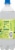 LaCroix Lime Flavored Sparkling Bottled Water Perspective: right