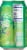 LaCroix® Key Lime Flavored Sparkling Water Can Perspective: right