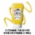 Heinz 100% Natural Yellow Mustard Bottle - 8 Oz Perspective: right
