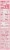 Pillsbury Funfetti® Valentine's Cake Mix with Candy Bits Perspective: right