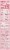 Pillsbury Funfetti® Valentine's Cake Mix with Candy Bits Perspective: right