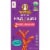 Annie's Organic Fruit Twists Sweet and Sour Fruit Flavored Snacks Perspective: right