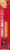 Stouffer's Extra Cheese French Bread Frozen Pizza Perspective: right