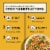Mings Sweet Chili Chicken & Broccoli Rice Noodles Frozen Asian Food Perspective: right