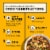 Mings Spicy Beef Ramen Perspective: right