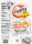 Goldfish Special Edition Color on Me! Colors Cheddar Baked Snack Crackers Perspective: right