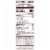Pepperidge Farm® Swirl Cinnamon Bread Perspective: right