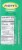 Mott's® Unsweetened Applesauce Pouches Perspective: right