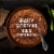 Wolf Brand Angus No Beans Chili Perspective: right