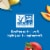 Gerber Toddler Foods Apple Pear Peach Perspective: right