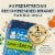 Gerber® Power Blend™ Oatmeal Lentil Carrots & Apples Stage 2 Baby Food Cereal Perspective: right