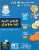 Gerber® 1st Foods® My 1st Solids Starter Kit Baby Food Perspective: right