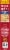 Rice-A-Roni® Chicken Flavor Rice Family Size Perspective: right