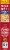 Rice-A-Roni® Chicken Flavor Rice Family Size Perspective: right