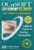 OCuSOFT® Lid Scrub Allergy Eyelid Cleanser Pads Perspective: right
