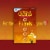 Honey Nut Cheerios Guardians of the Galaxy Special Edition Cereal Perspective: right