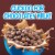 General Mills Cocoa Puffs Cereal Perspective: right