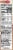 Betty Crocker Sweet Potato Casserole Perspective: right