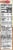 Betty Crocker Yukon Gold Potato Casserole Perspective: right