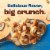 General Mills Cheerios Oat Crunch Almond Large Size Cereal Perspective: right