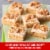 Betty Crocker Cinnamon Toast Crunch Cookie Mix Perspective: right