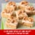 Betty Crocker Gluten Free Cinnamon Toast Crunch Frosting Perspective: right